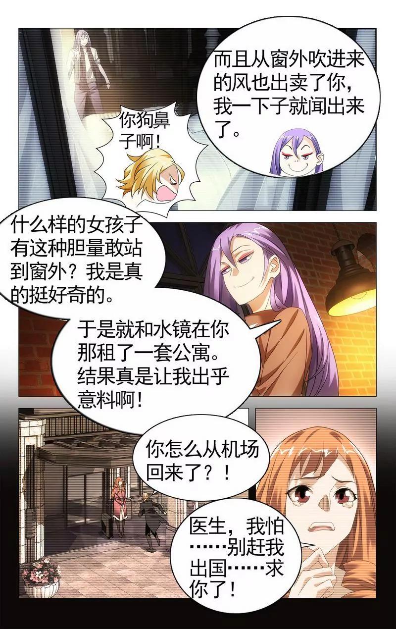 第473期450