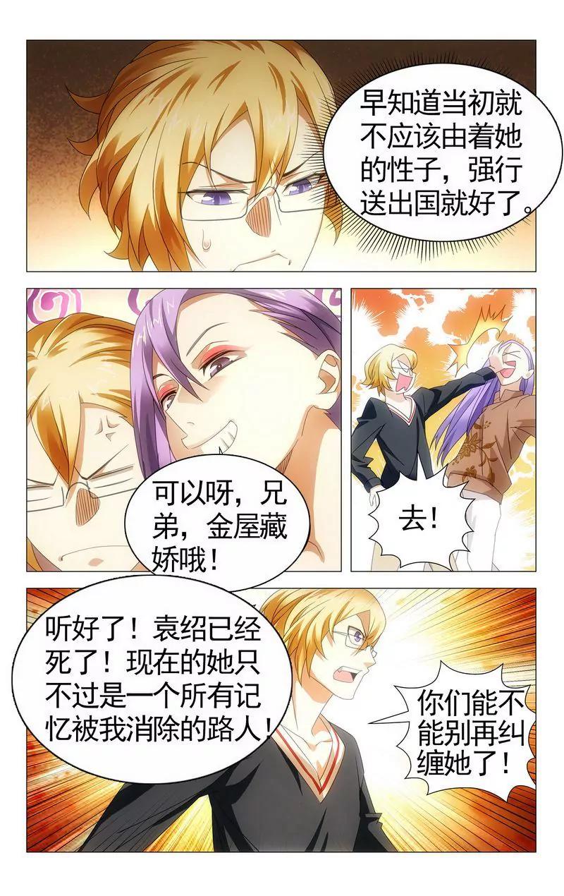 第473期451