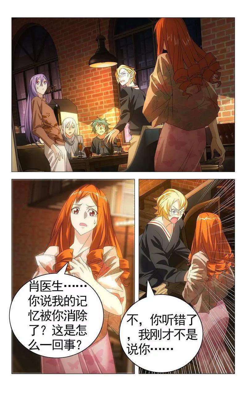 第473期452