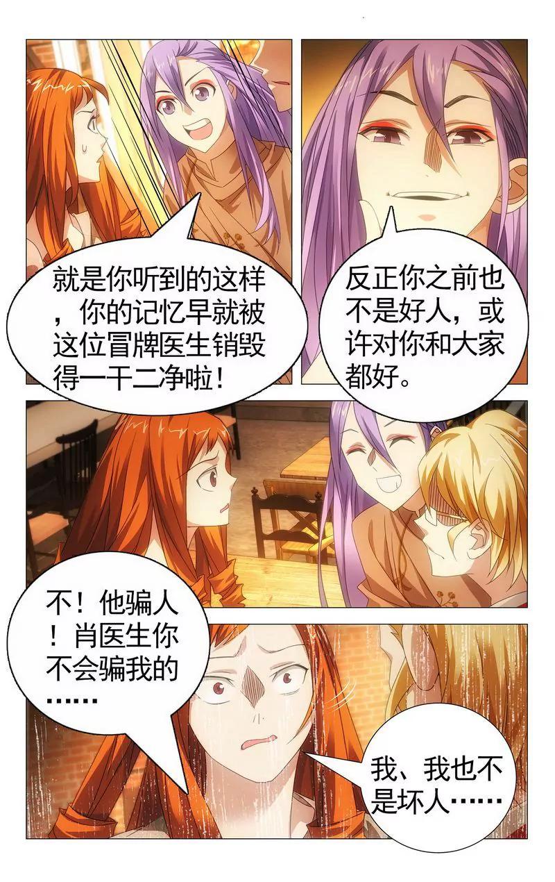 第473期453