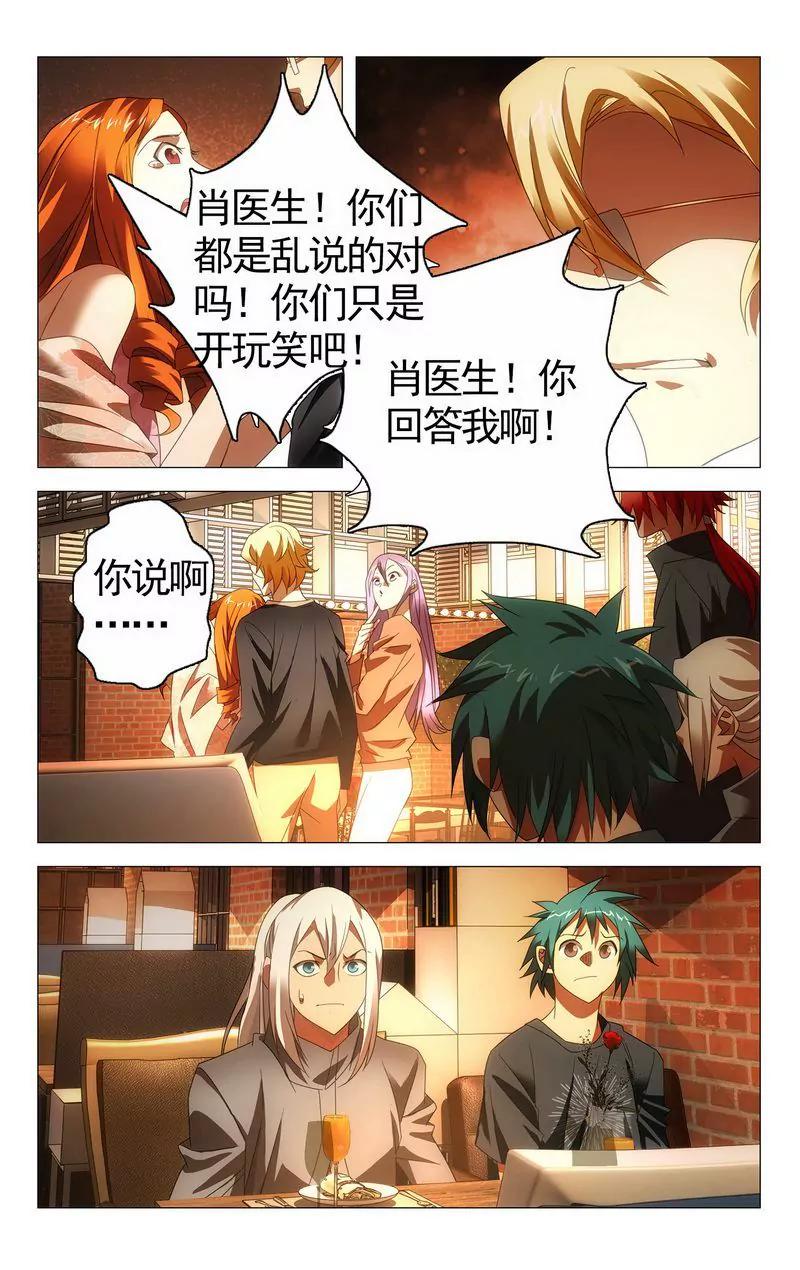 第473期454