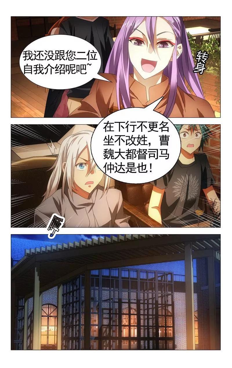 第473期455