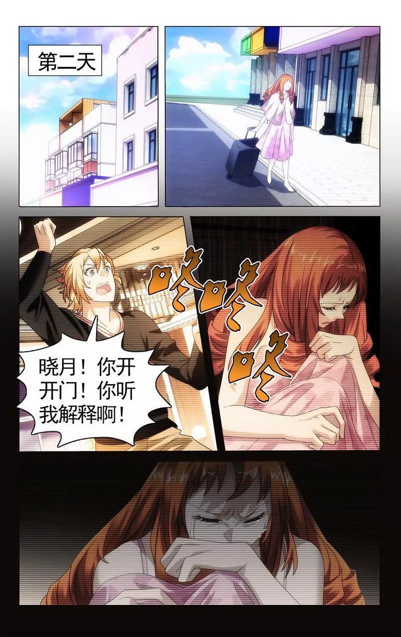 第473期456