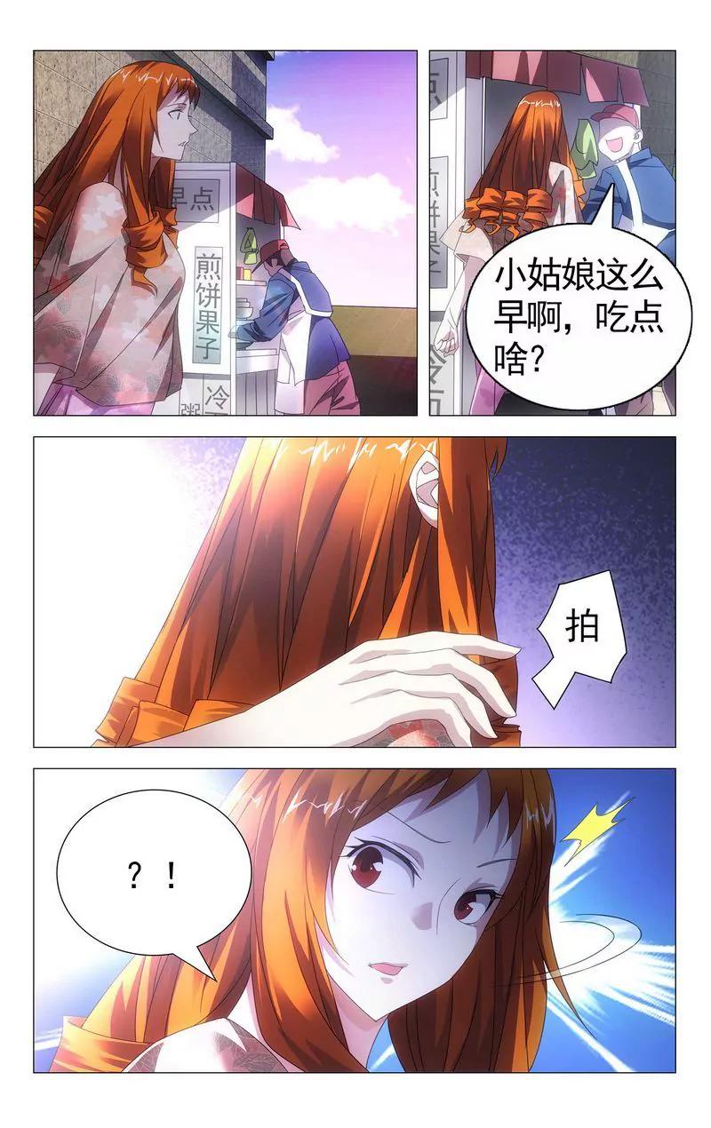 第473期457