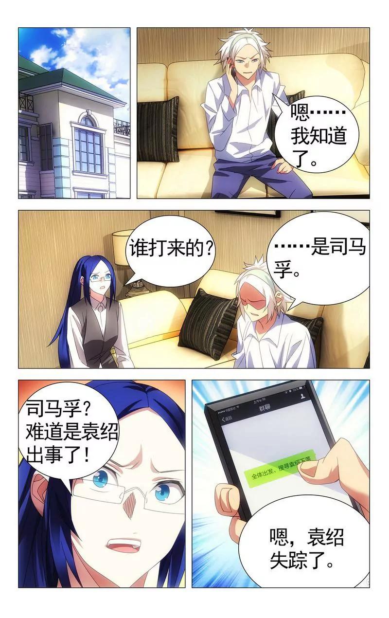 第473期458