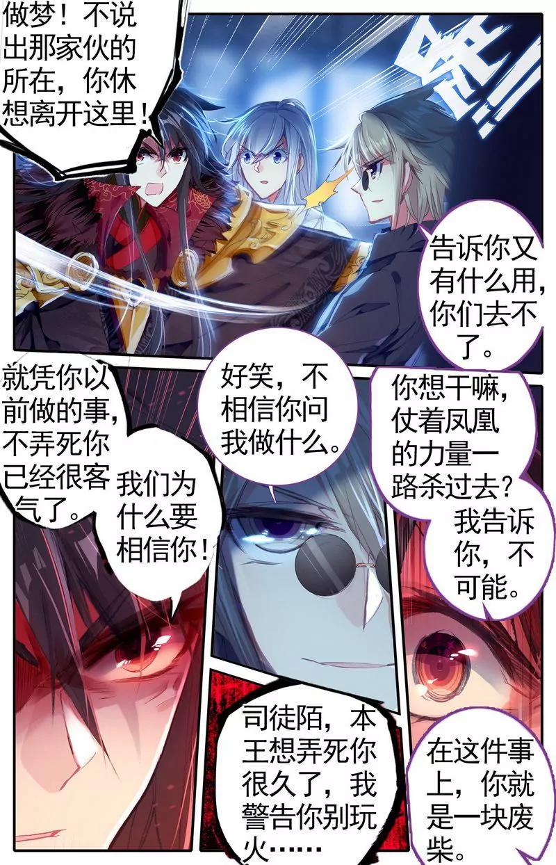 第473期46