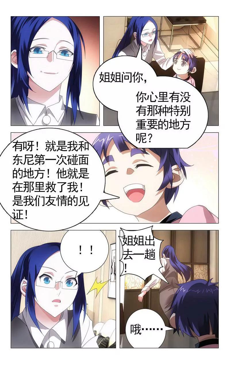 第473期460