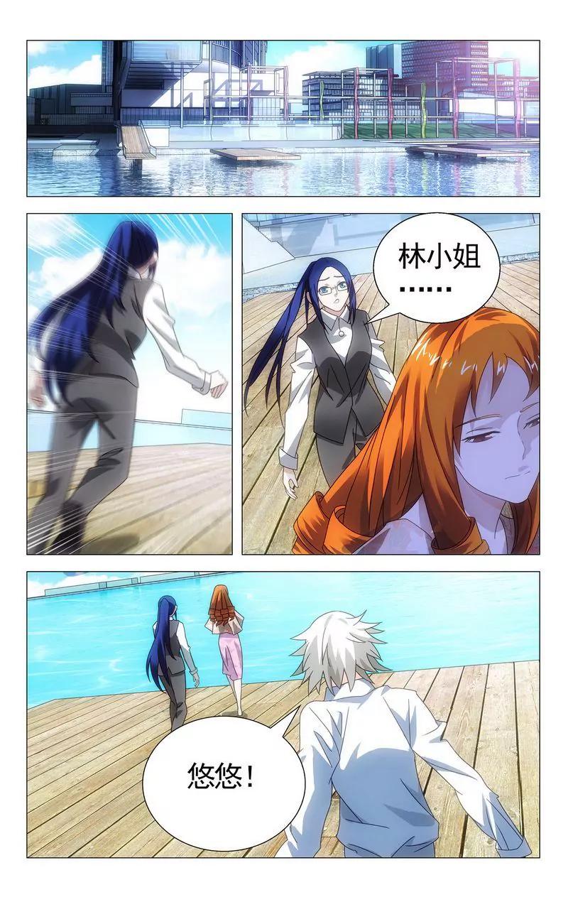 第473期461