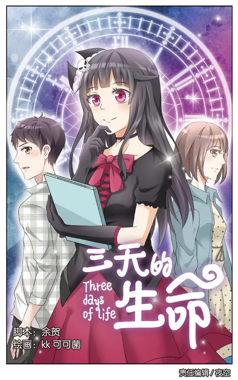 第473期467