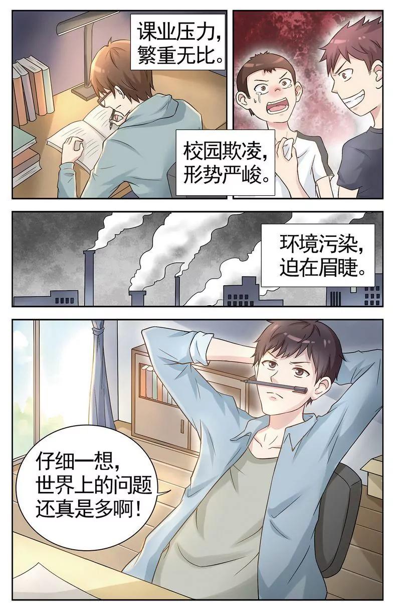 第473期469