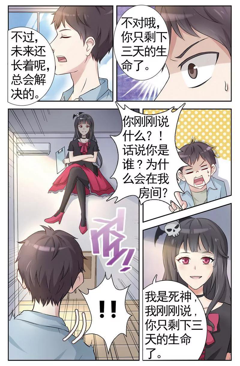第473期470