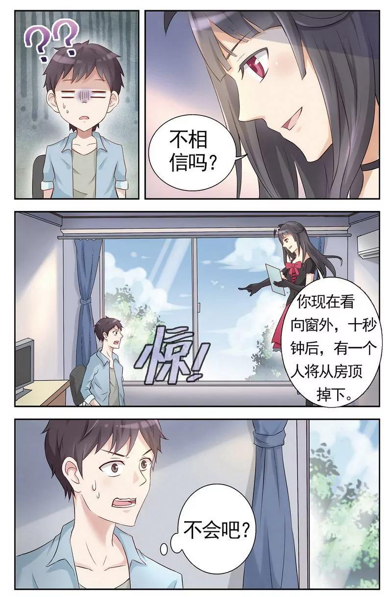 第473期471