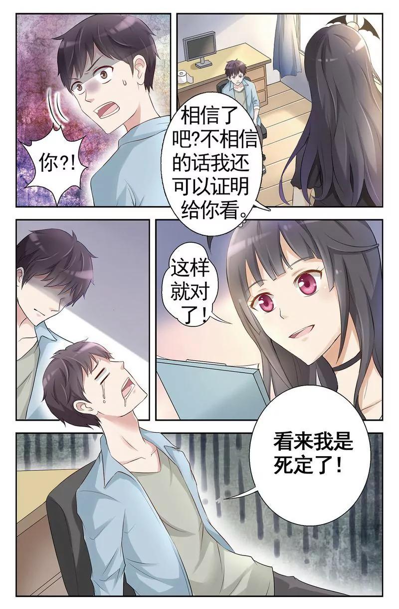 第473期473