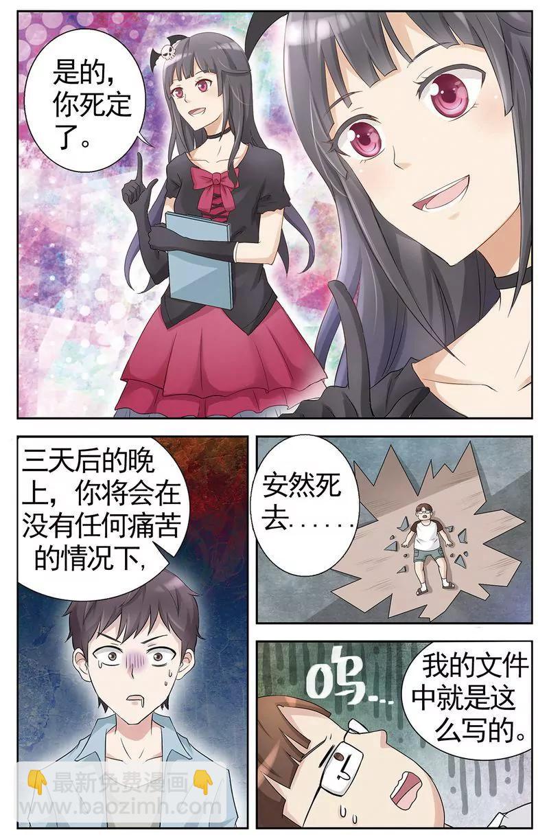 第473期474