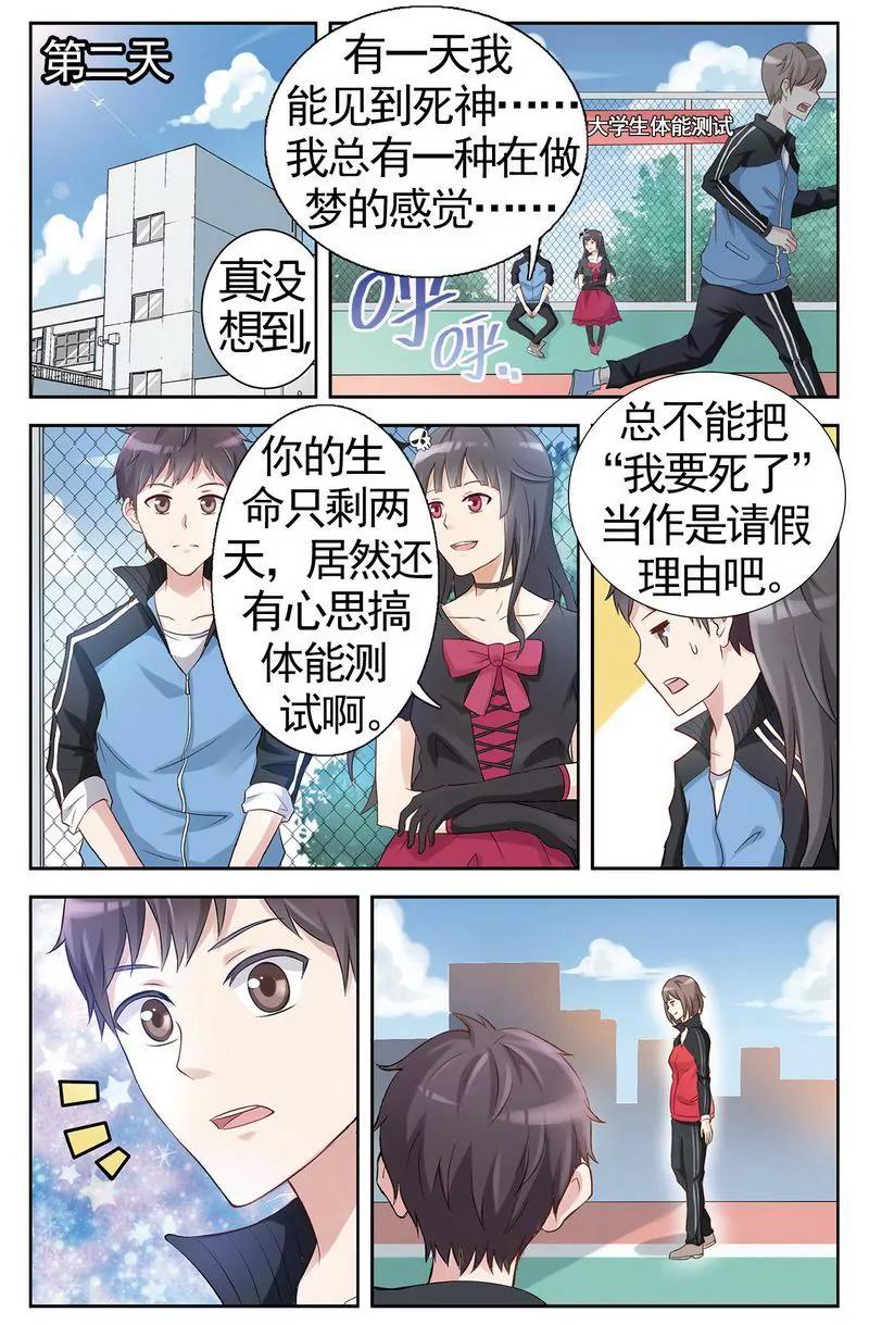 第473期475