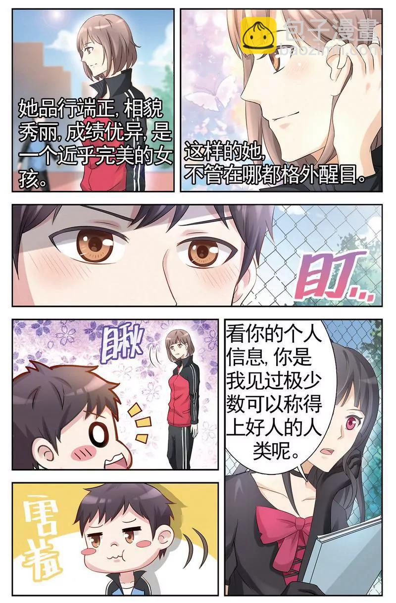第473期476