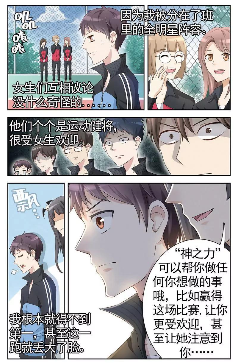 第473期478