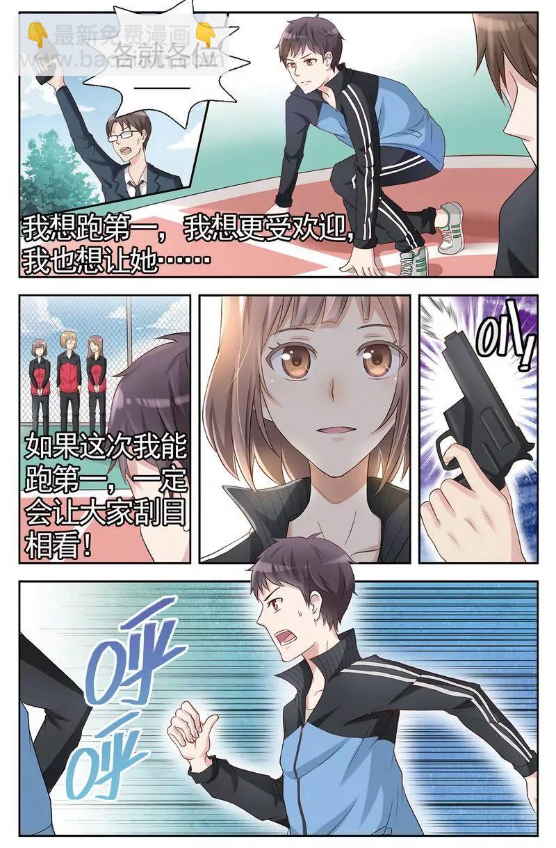 第473期479