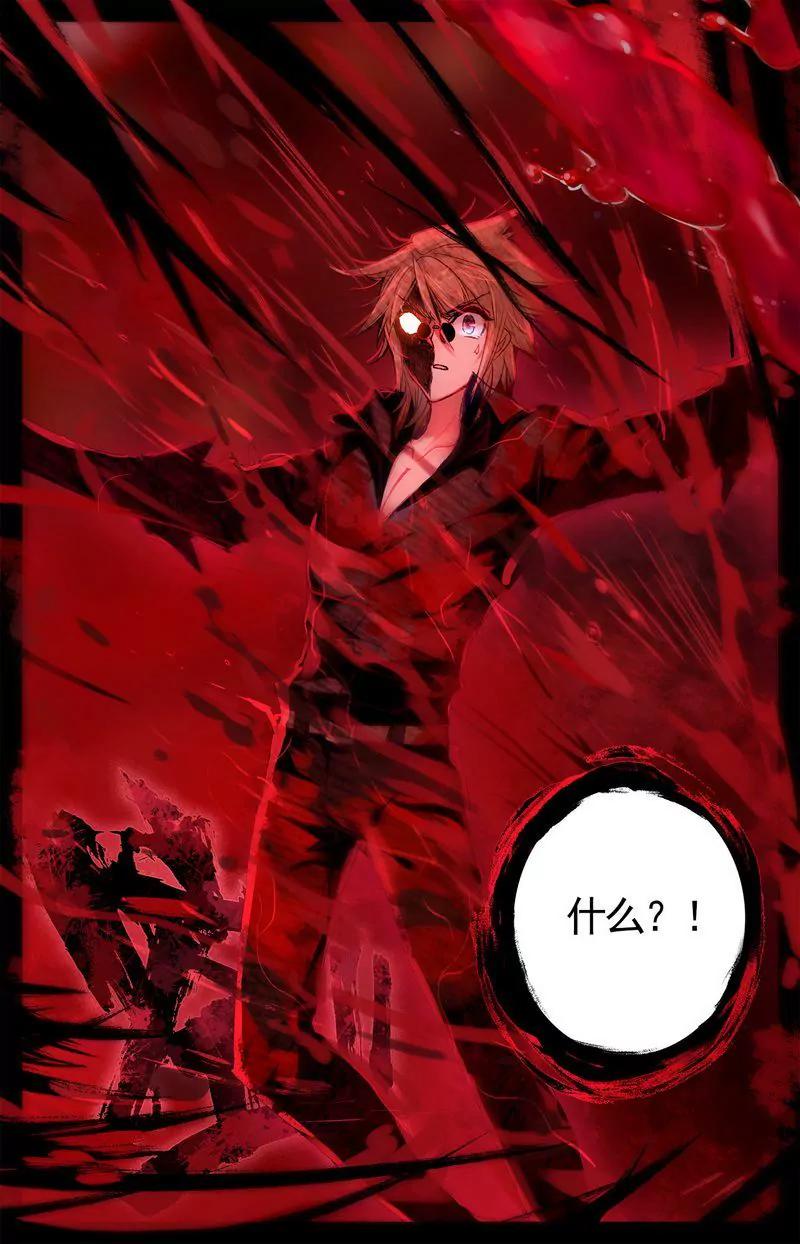 第473期48
