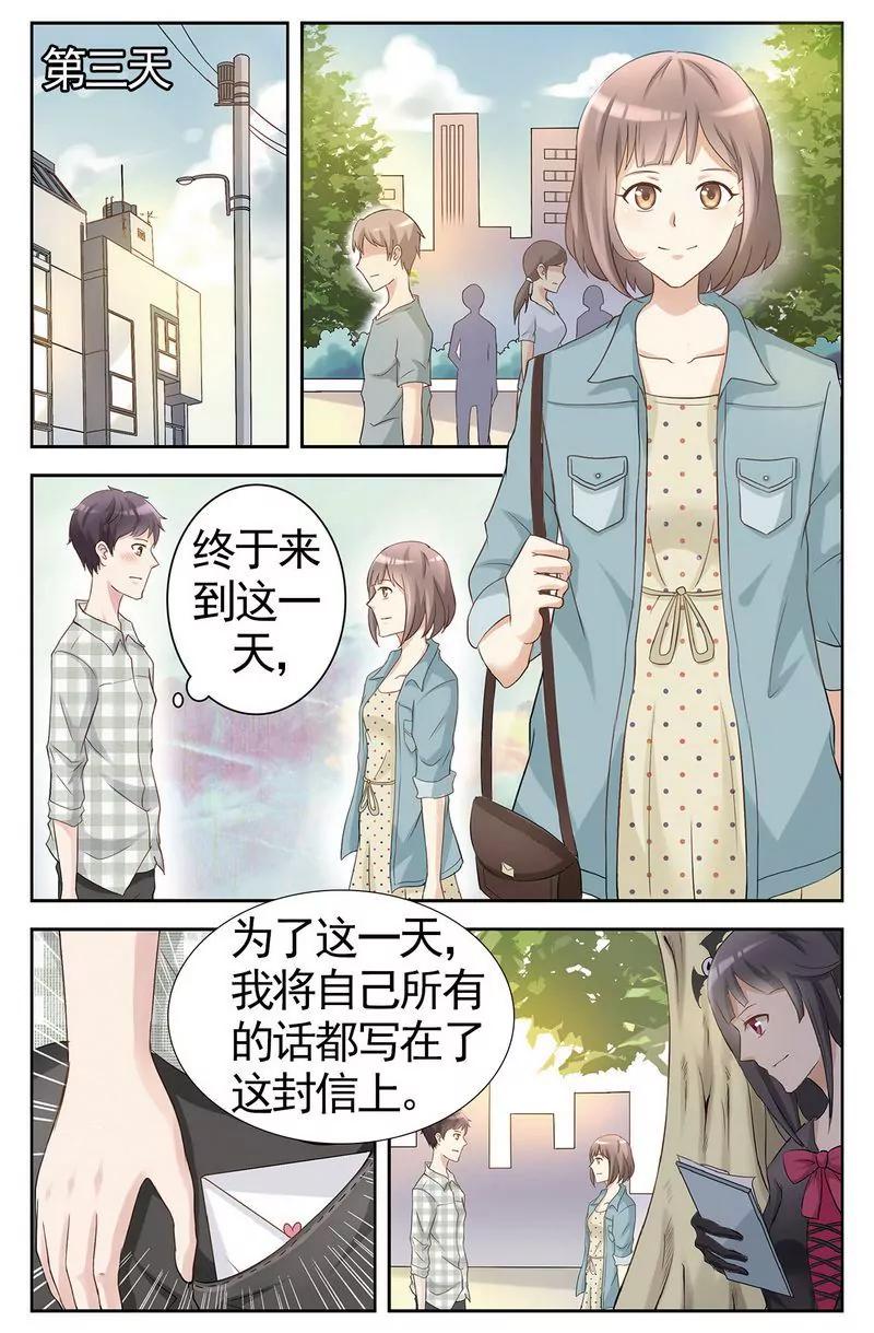 第473期481