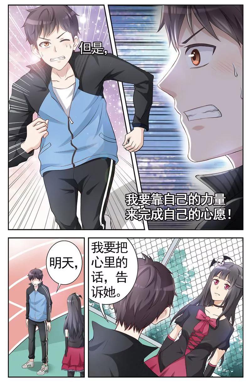 第473期484