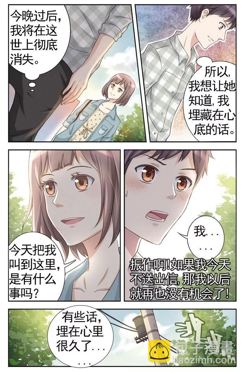 第473期486