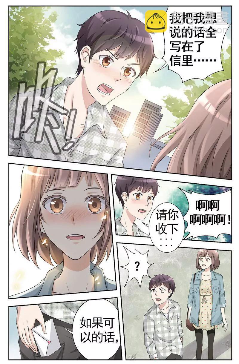第473期487