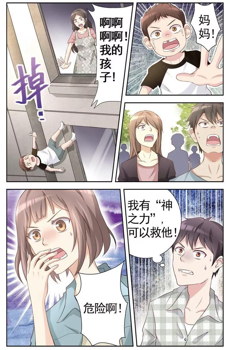 第473期488