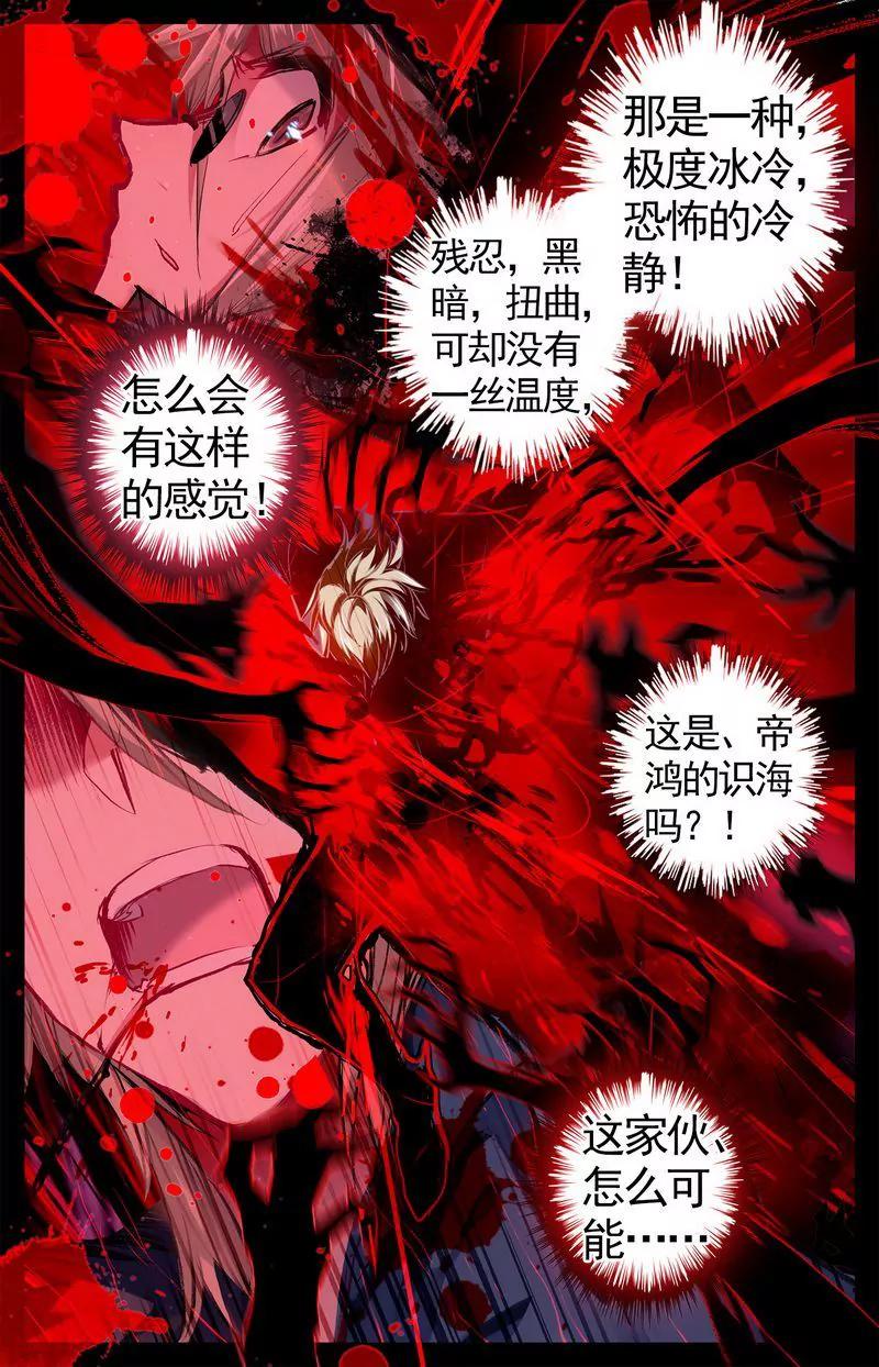 第473期49