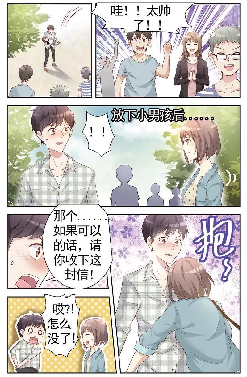 第473期491
