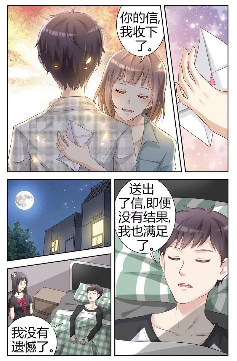 第473期492