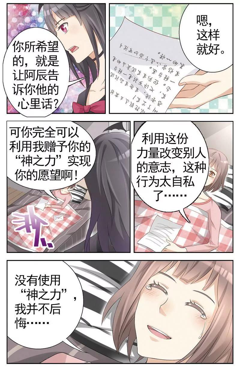 第473期494