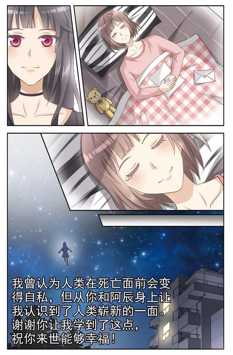 第473期495