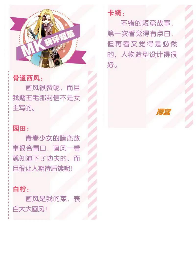 第473期497