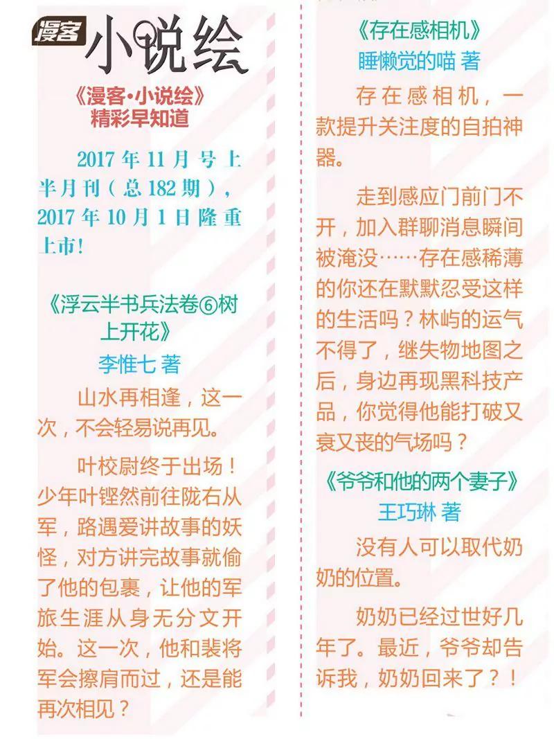 第473期499