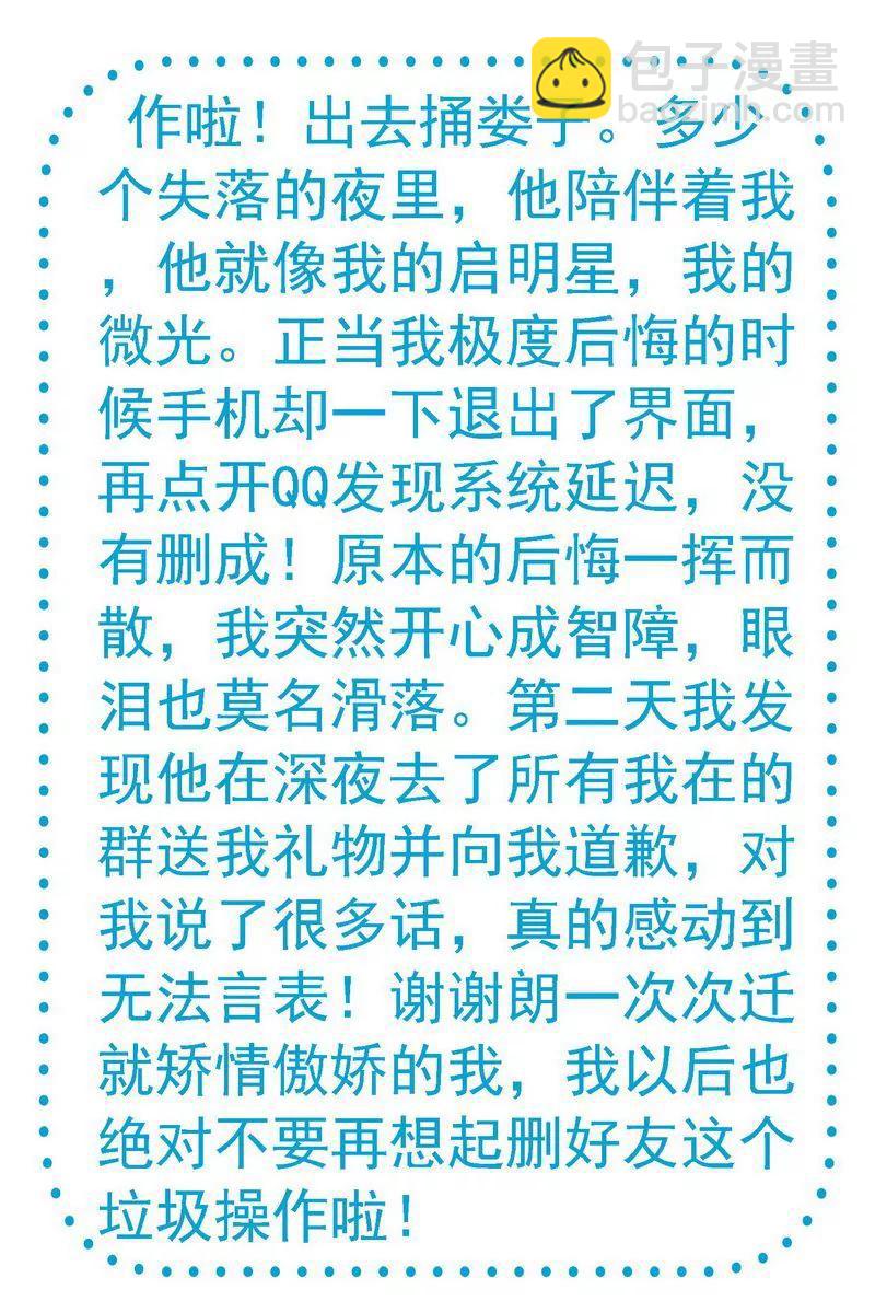 第473期5