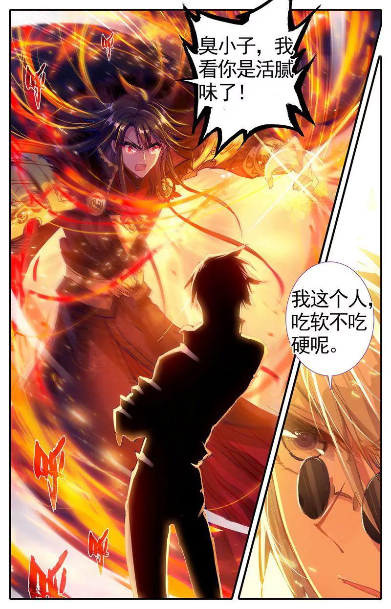 第473期51