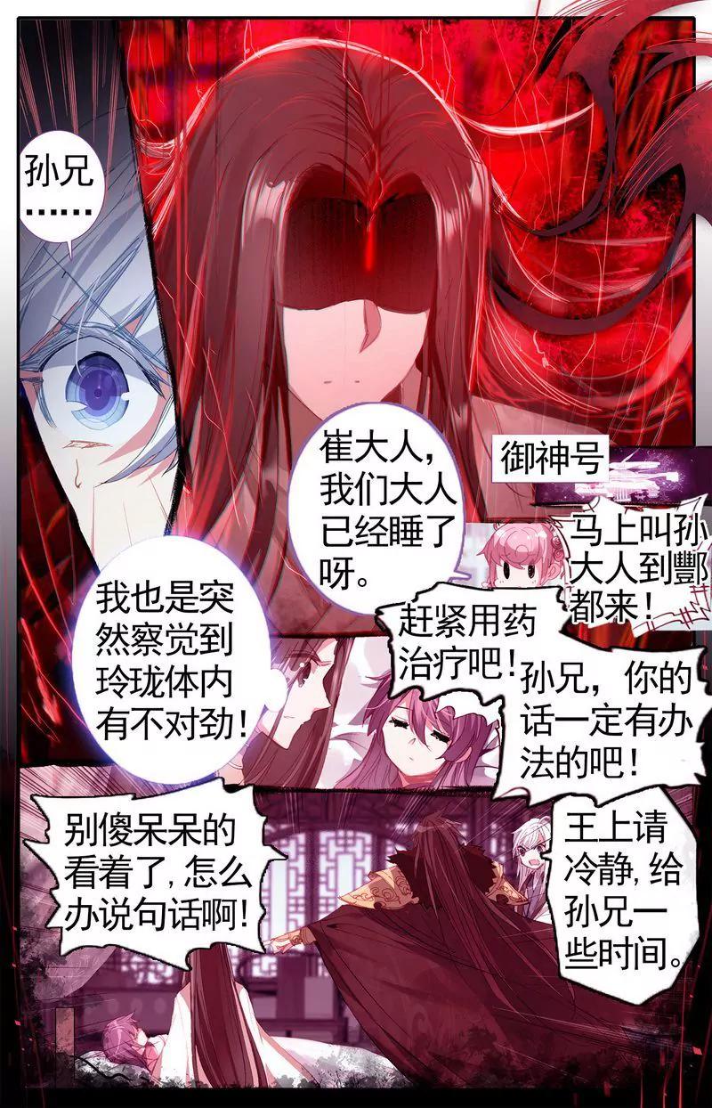 第473期55