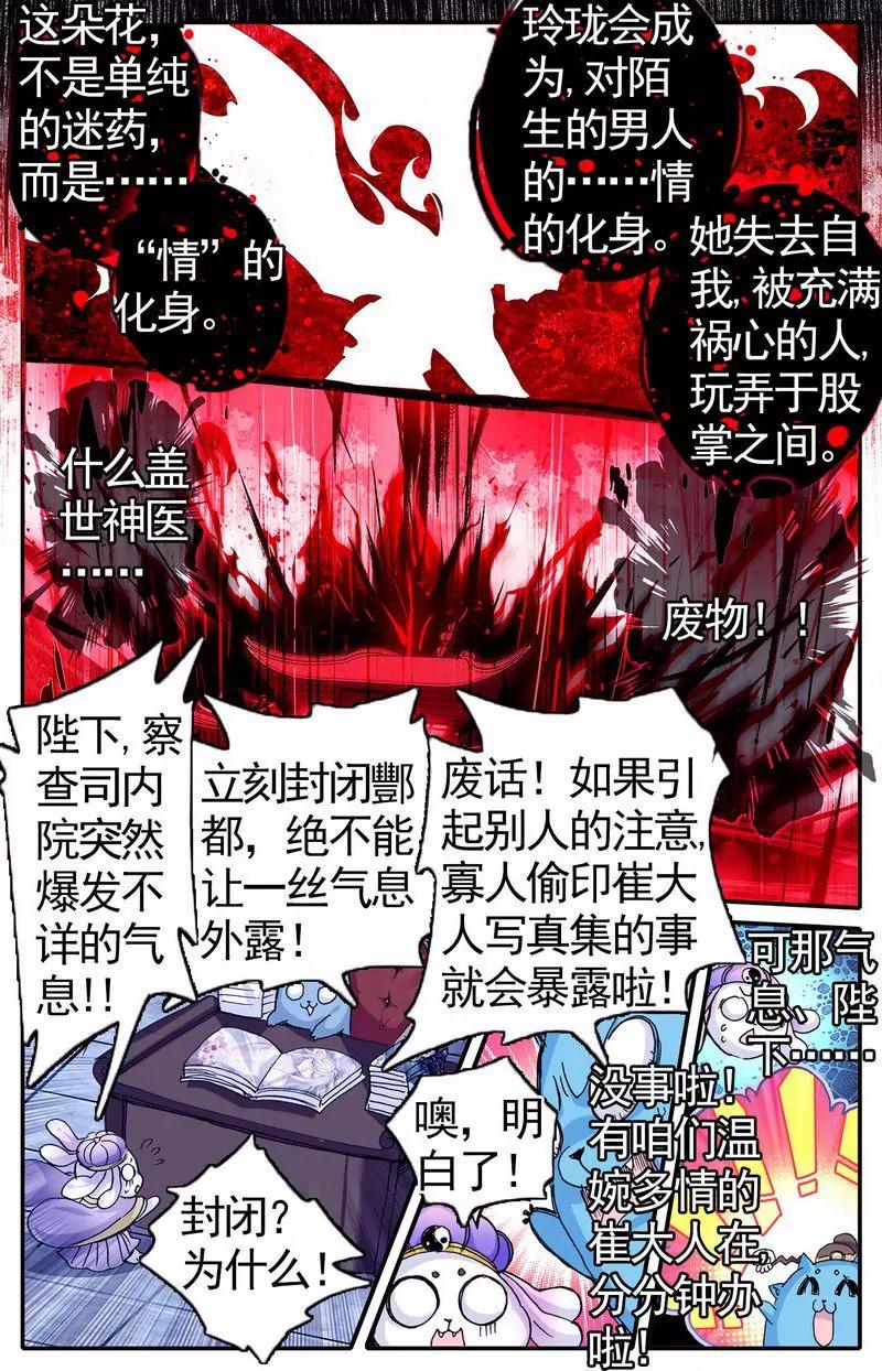 第473期57