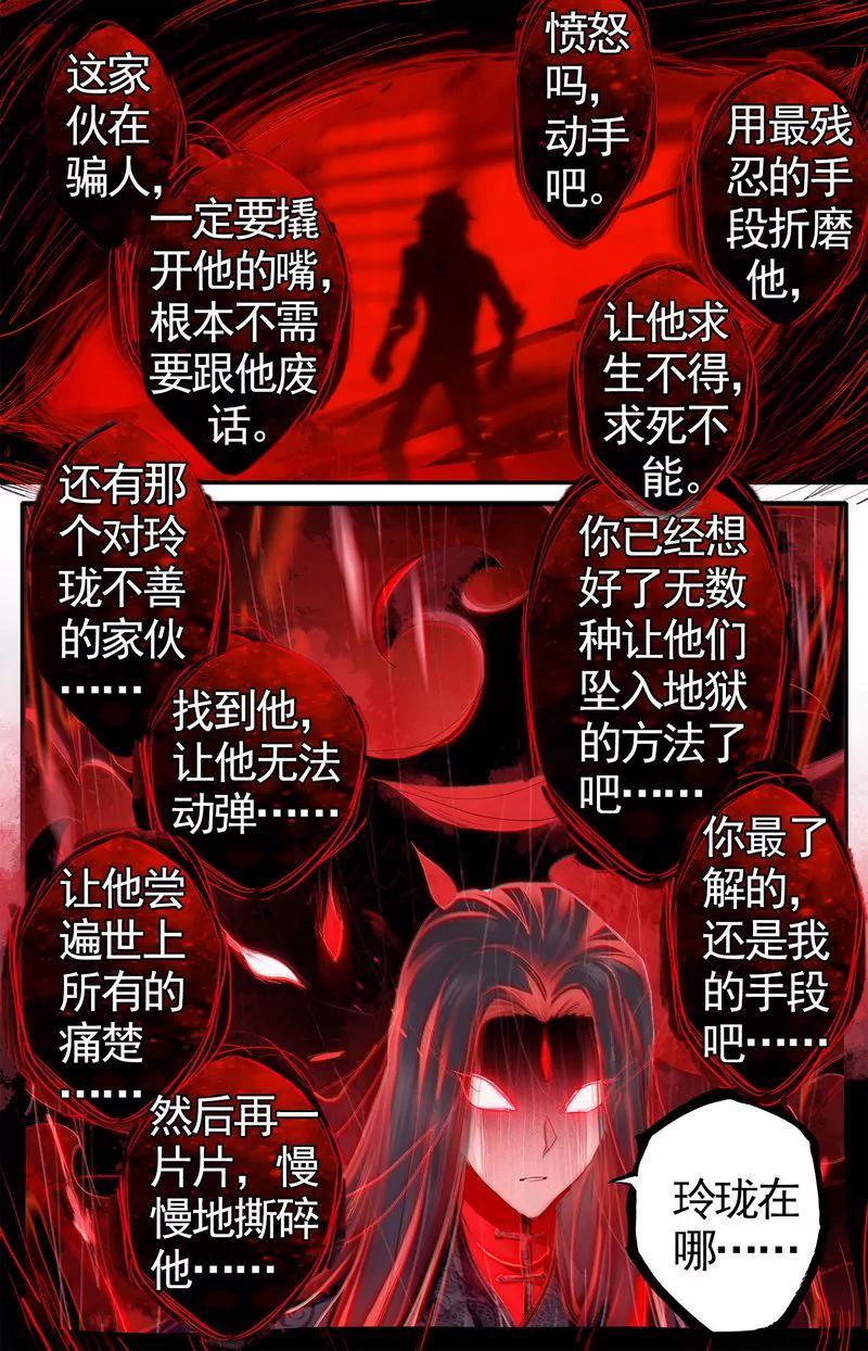 第473期60