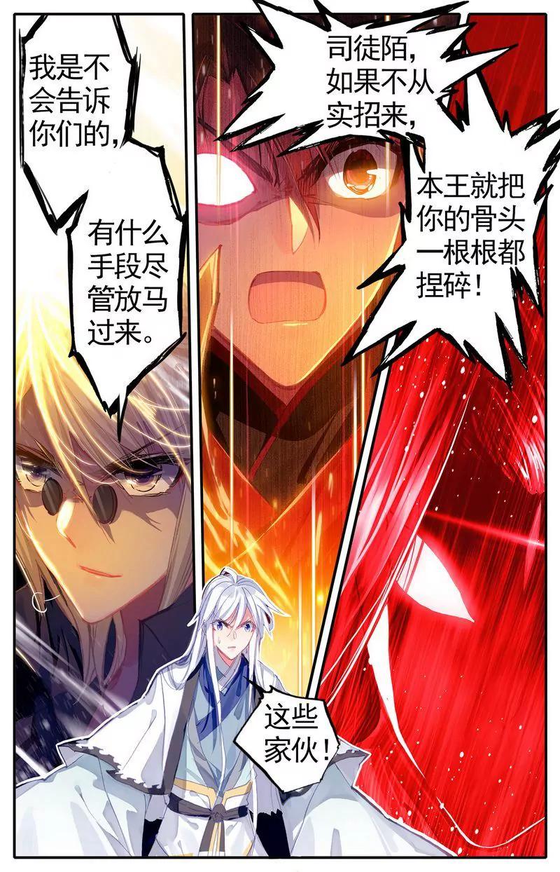 第473期62