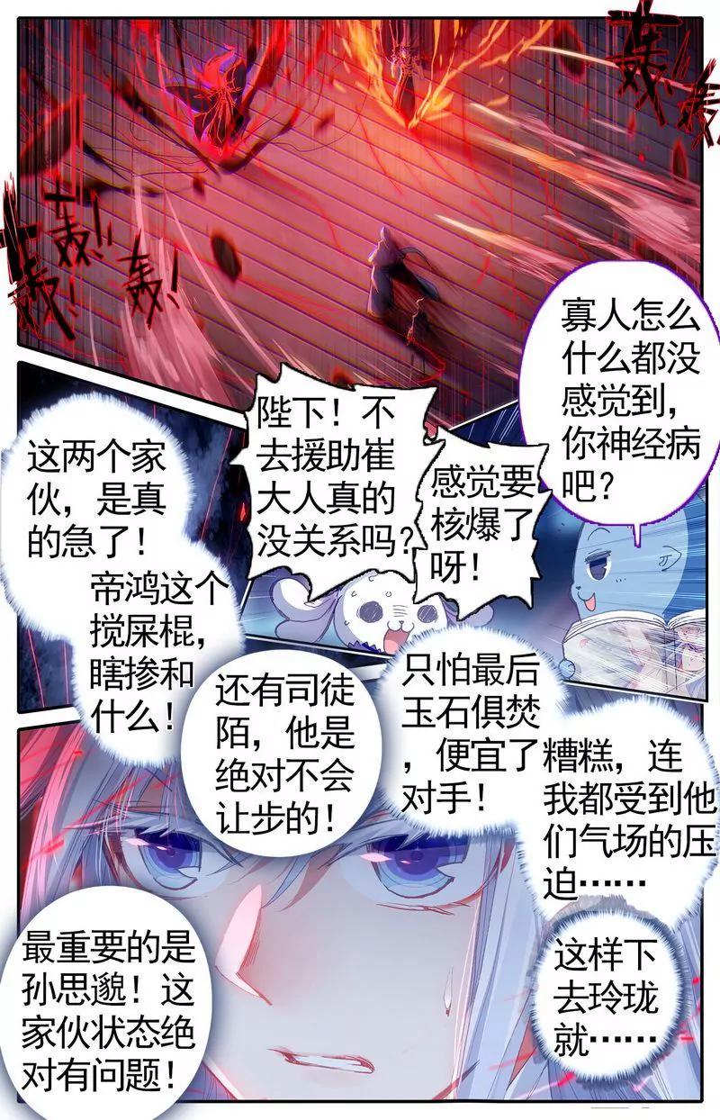 第473期63