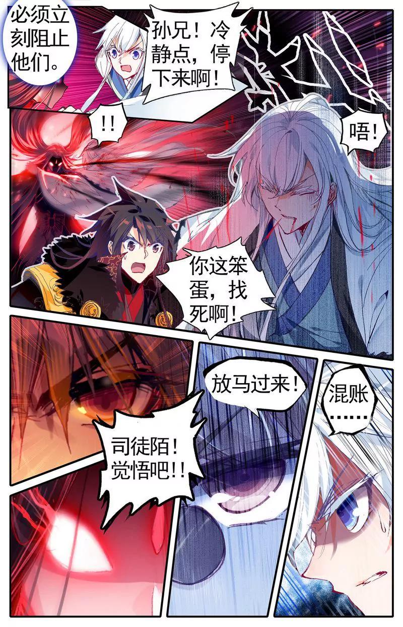 第473期64
