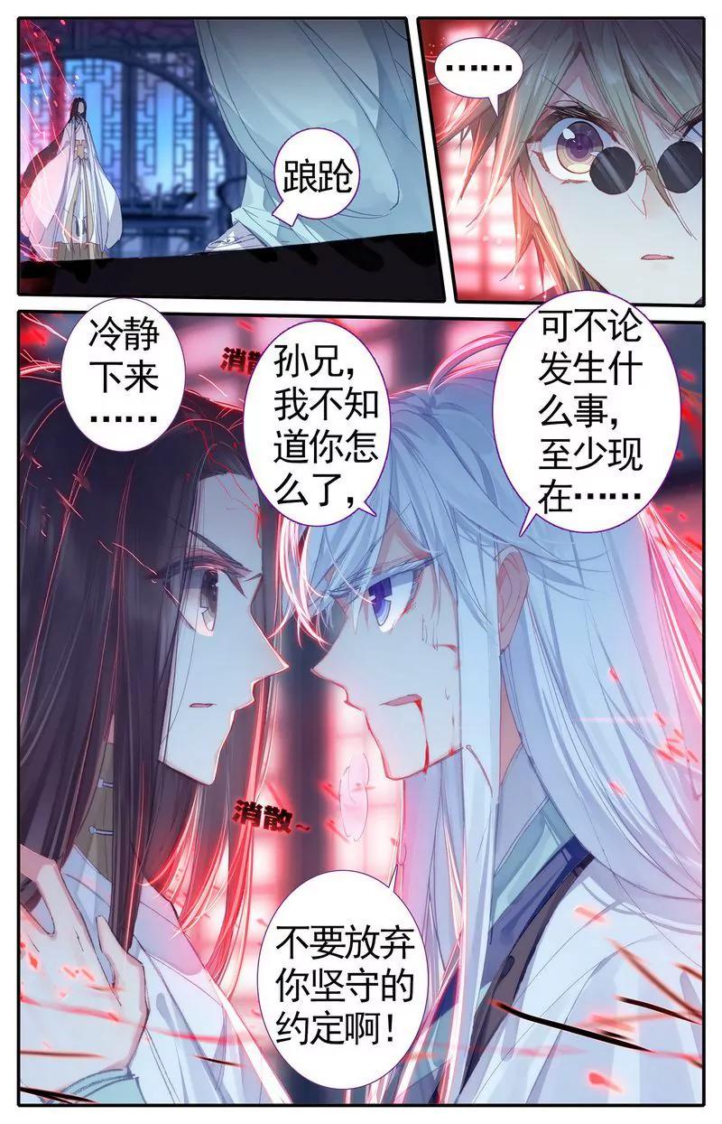 第473期66
