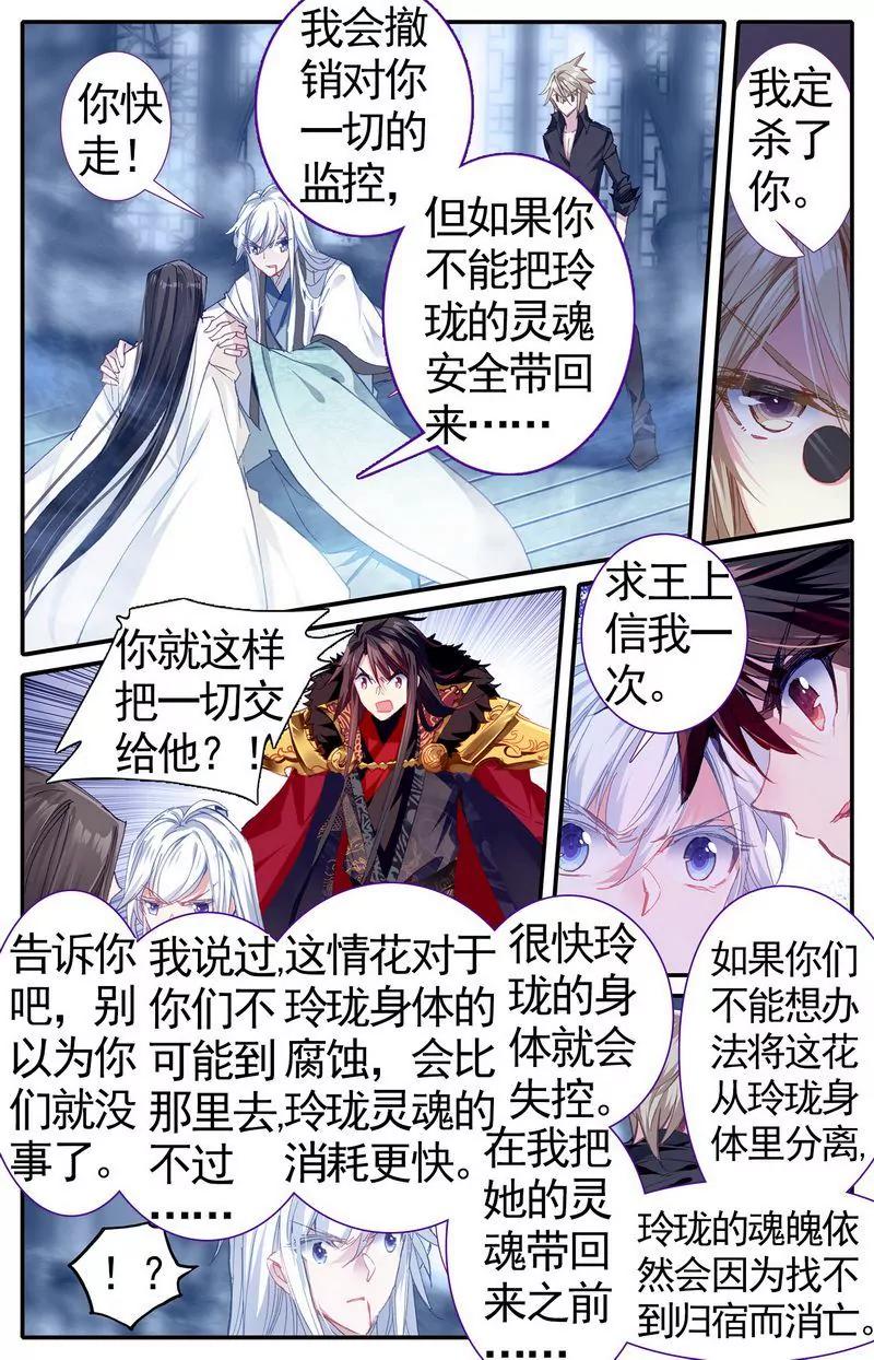 第473期67