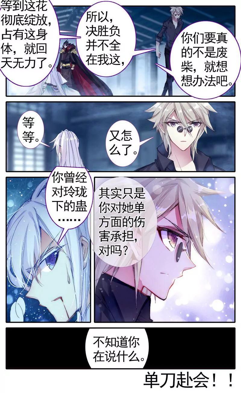 第473期68