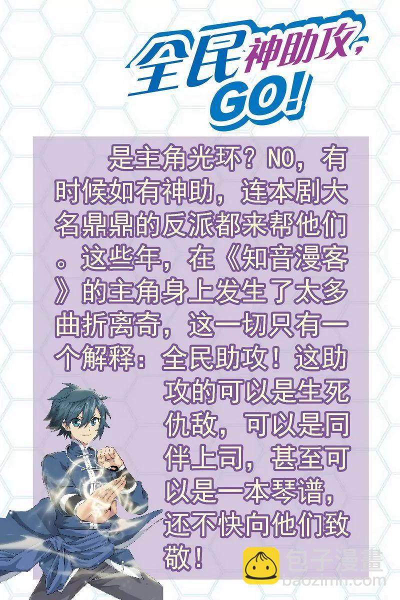 第473期74