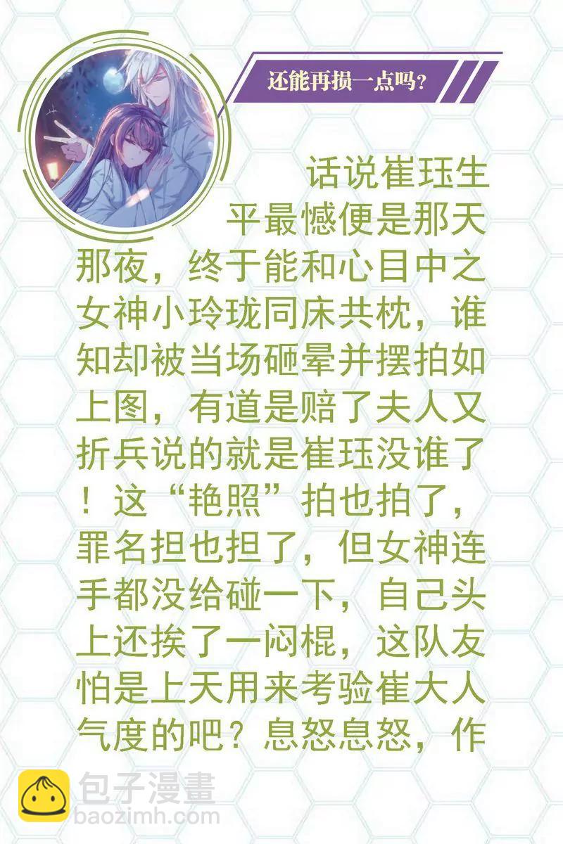 第473期75
