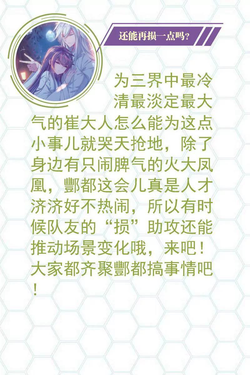 第473期76