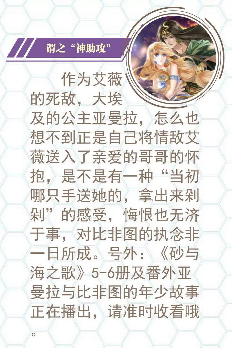 第473期77